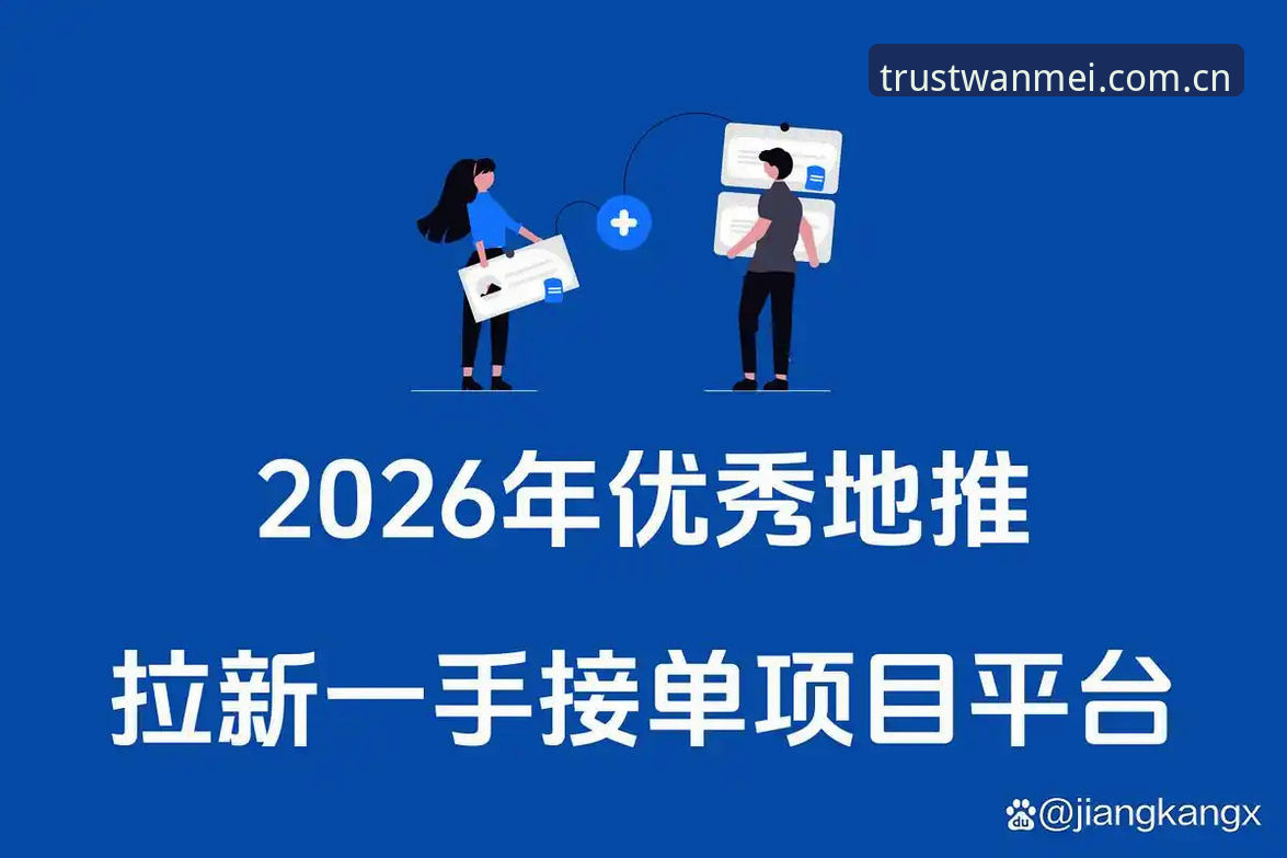 完美体育官方平台2026最新版本详解，老用户带你全面了解注册与下载