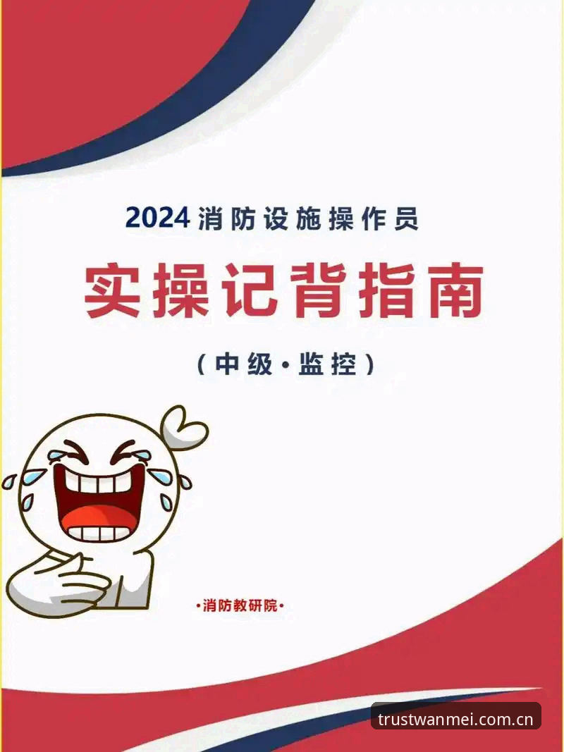 完美体育APP下载 完美体育APP下载安装教程:从注册到使用的完整操作指南