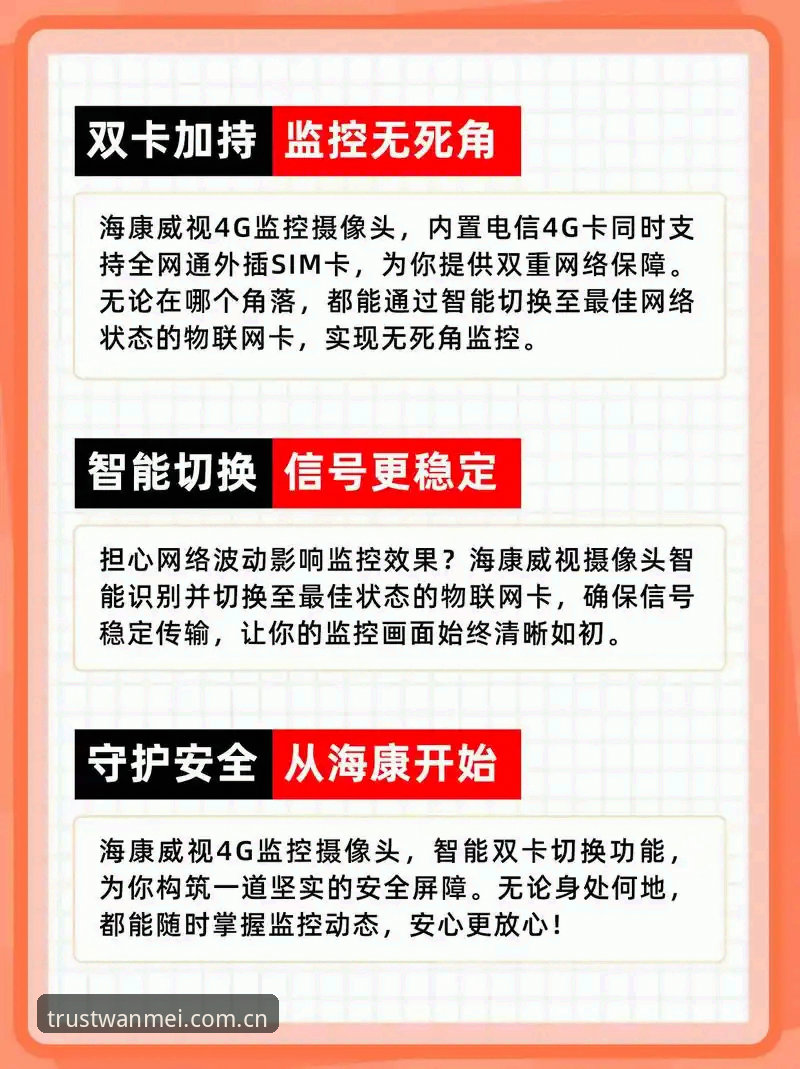 完美体育可靠吗对比 完美体育可靠吗对比全面评测:从官网下载到v2.2.1版本的新手避坑指南