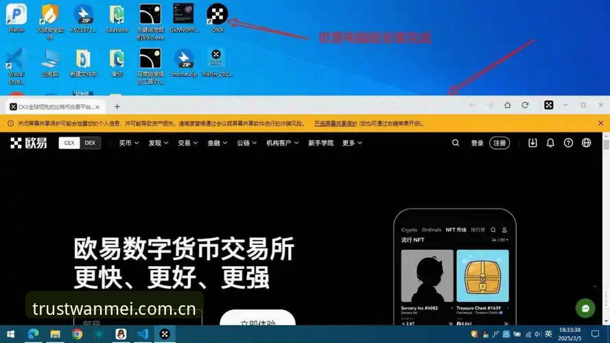 完美体育怎么用哪个好 完美体育官网详解:注册下载与使用指南