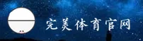 完美体育(WANMEI)官方网站 - 值得信赖的运动品牌